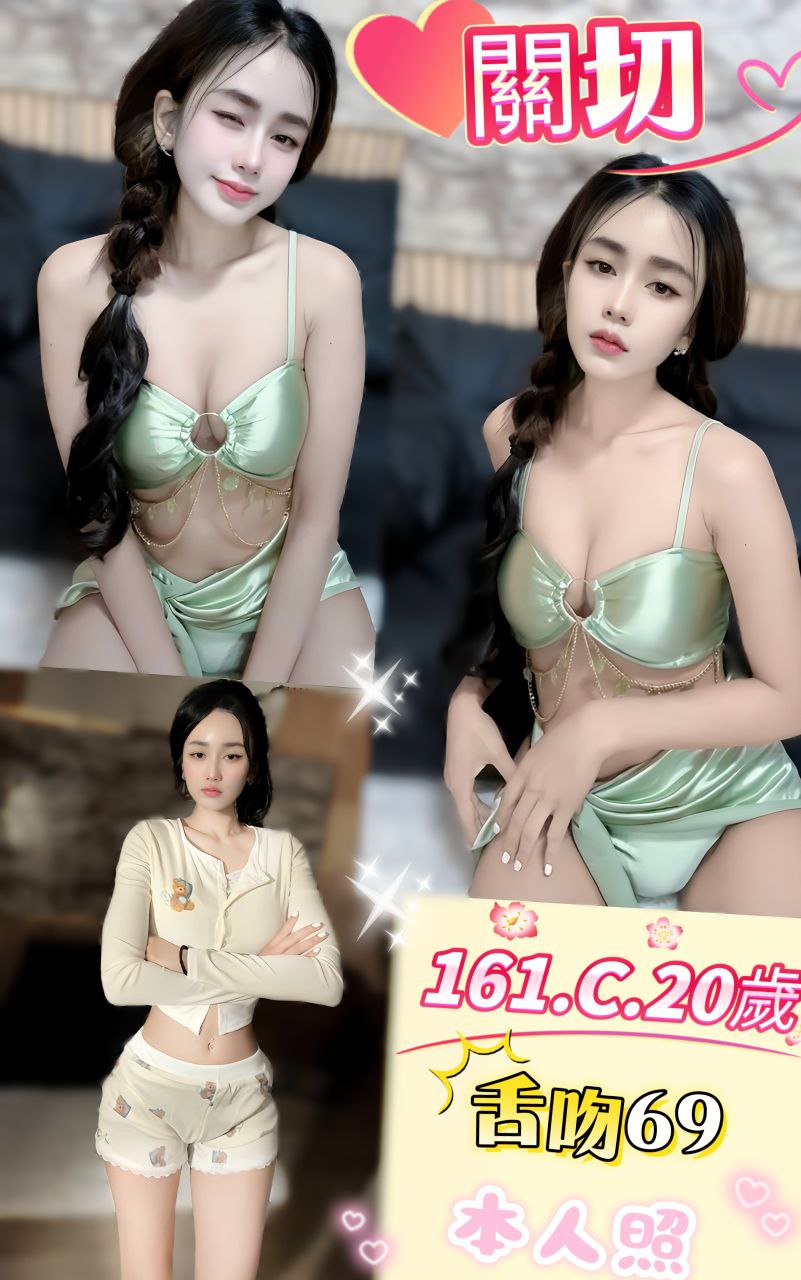 COCO外送台中 喵喵 167/51/20/34F